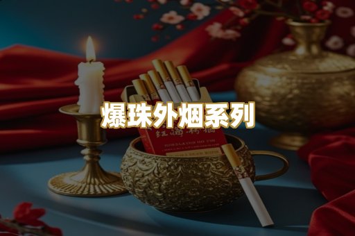 越南代工系列